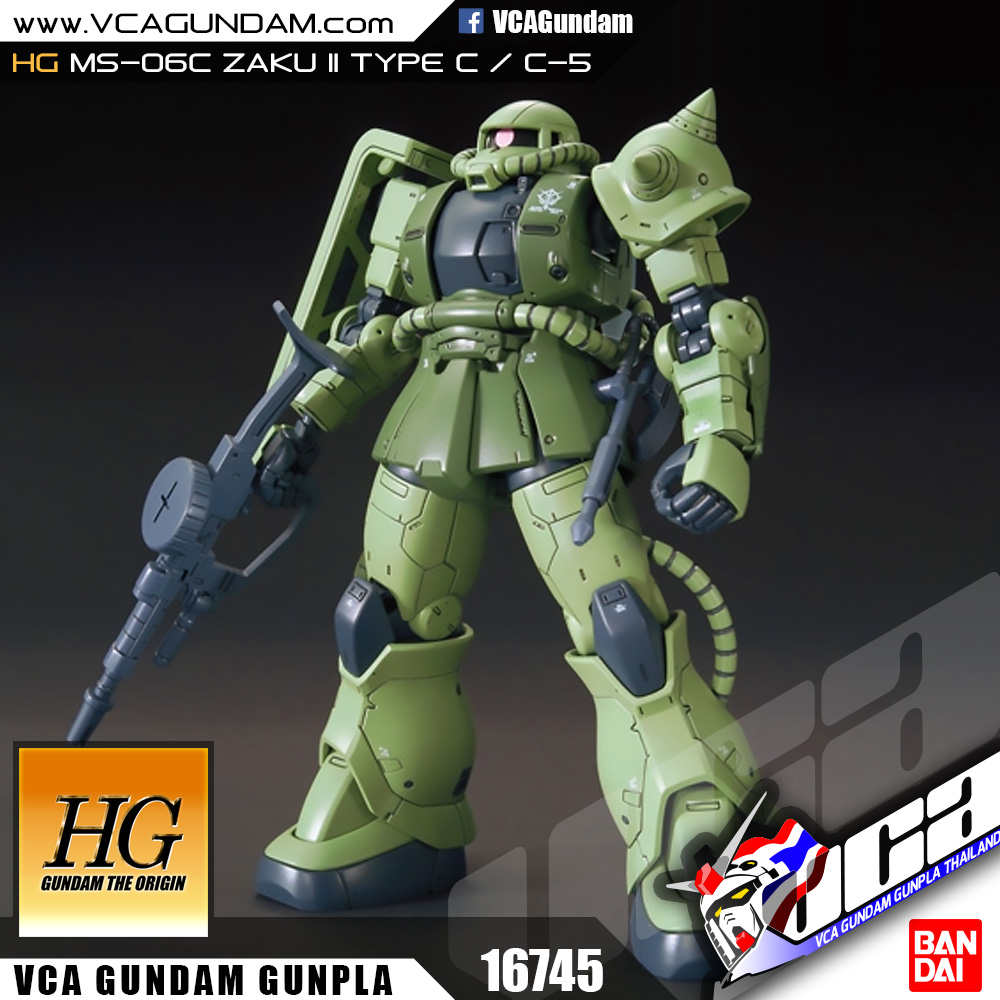 HG MS-06C ZAKU II TYPE C / TYPE C-5 ซาคุ 2