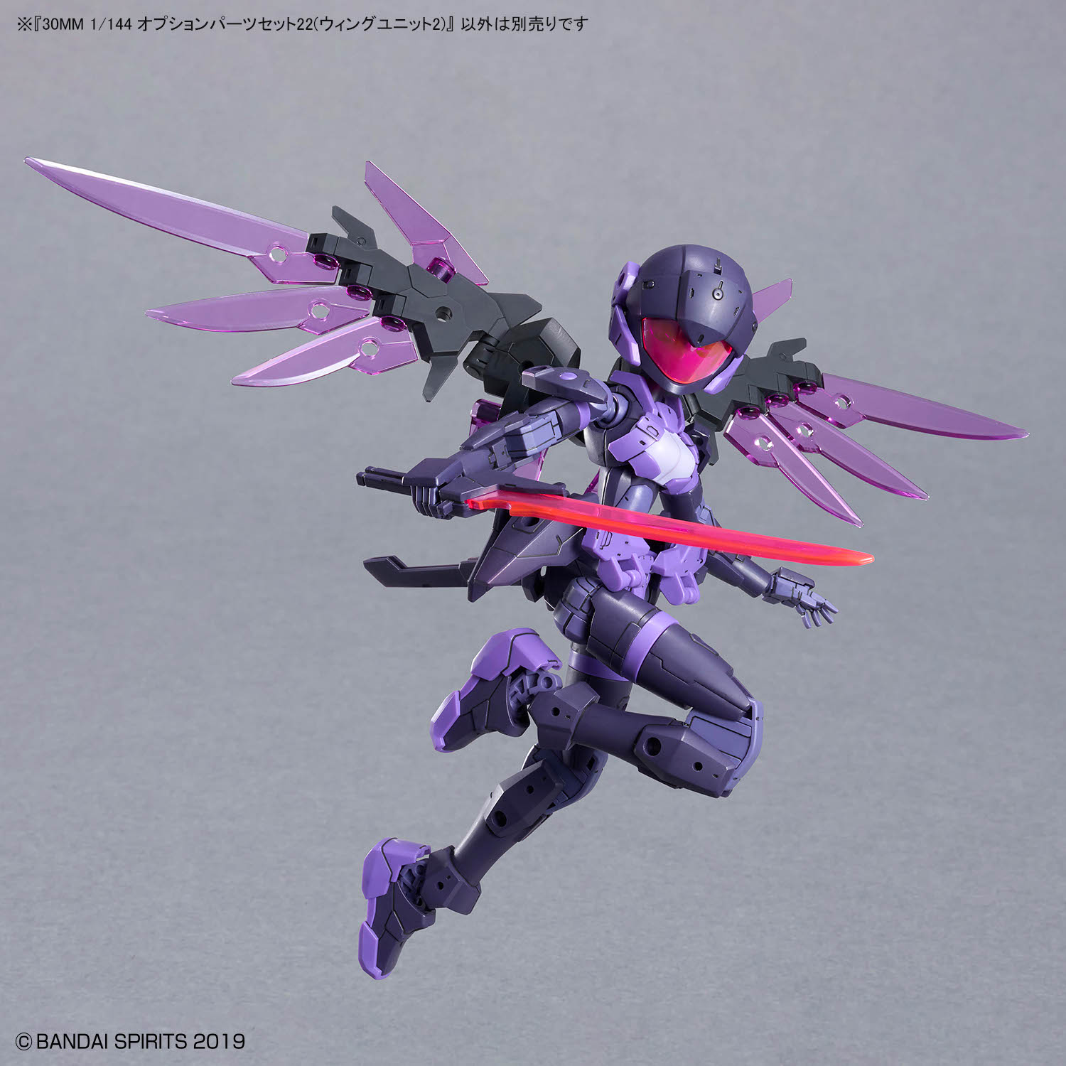 30MM 1/144 OPTION PARTS SET 22 (WING UNIT 2)