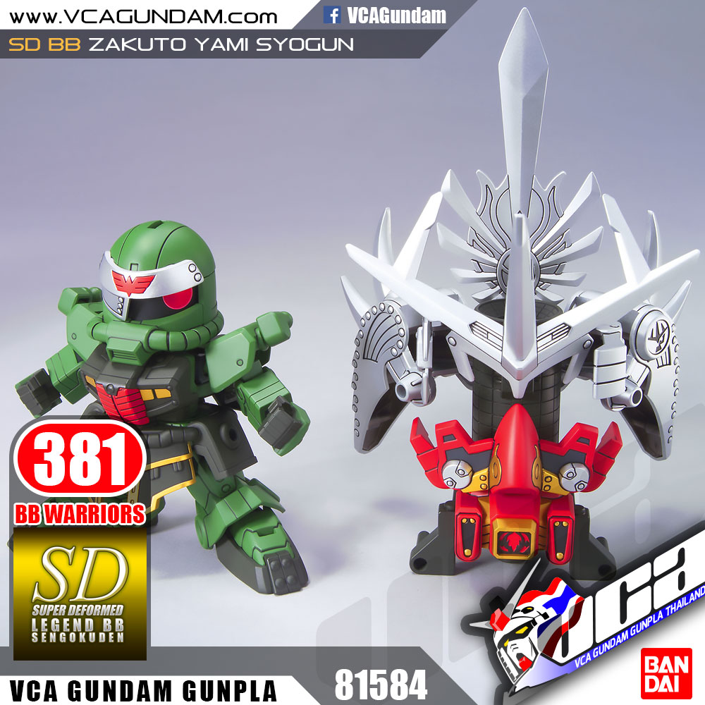 SD BB381 ZAKUTO (YAMI SYOGUN)