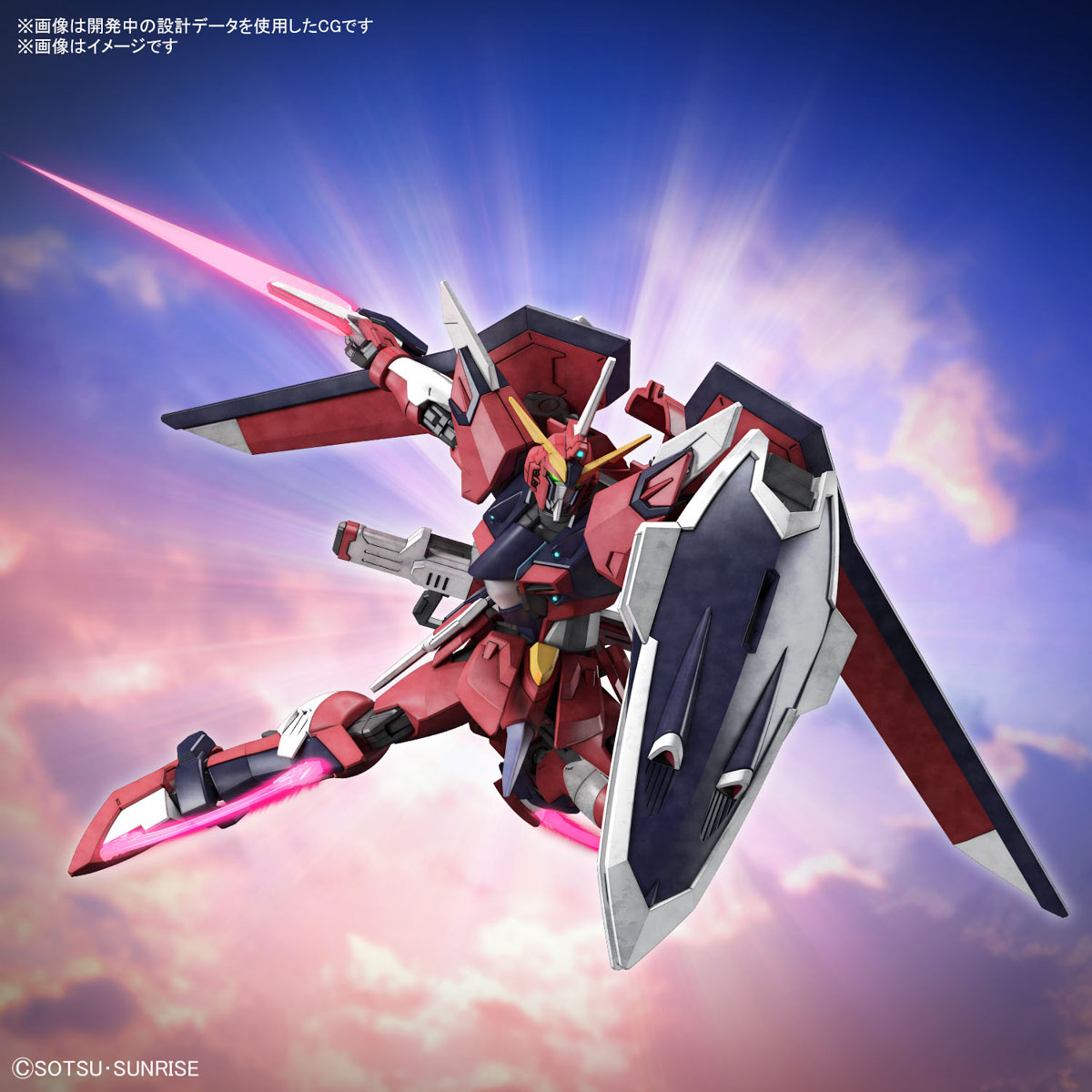 Bandai Gunpla High Grade Seed HG IMMORTAL JUSTICE GUNDAM