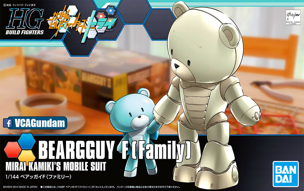 HG KUMA-F BEARGGUY F FAMILY แบร์กาย เอฟ เฟมิลี่
