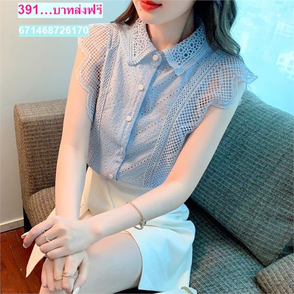 เสื้อลูกไม้แขนกุด สีฟ้า
