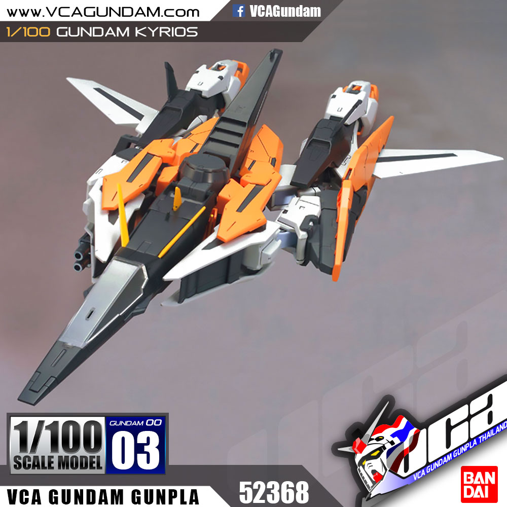 1/100 GUNDAM KYRIOS กันดั้ม คีรอส