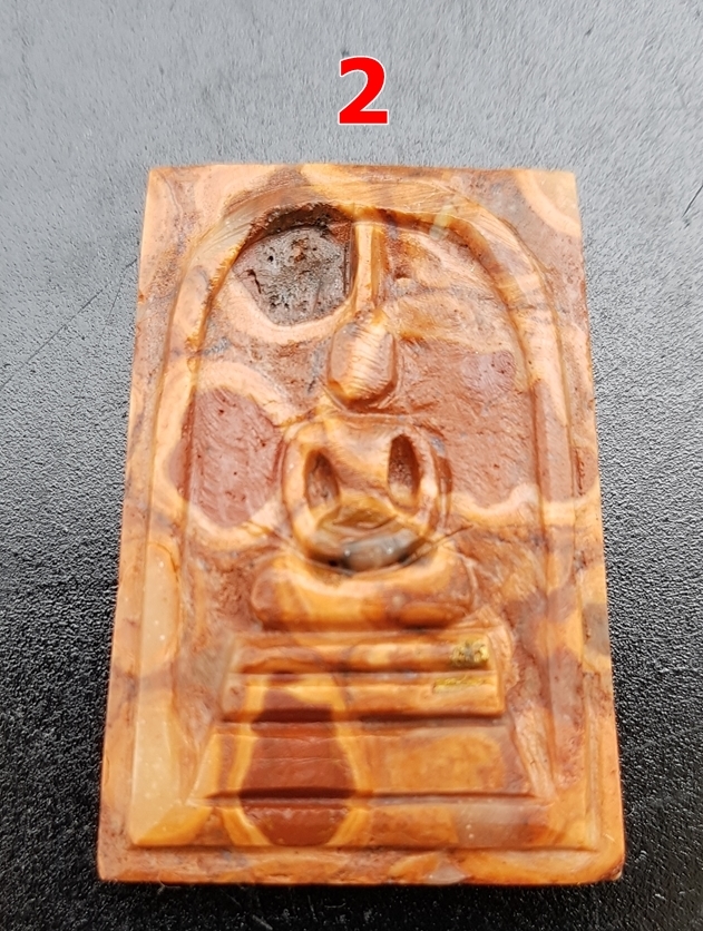 พระสมเด็จแกะสลัก หินพระธาตุเขาสามร้อยยอด