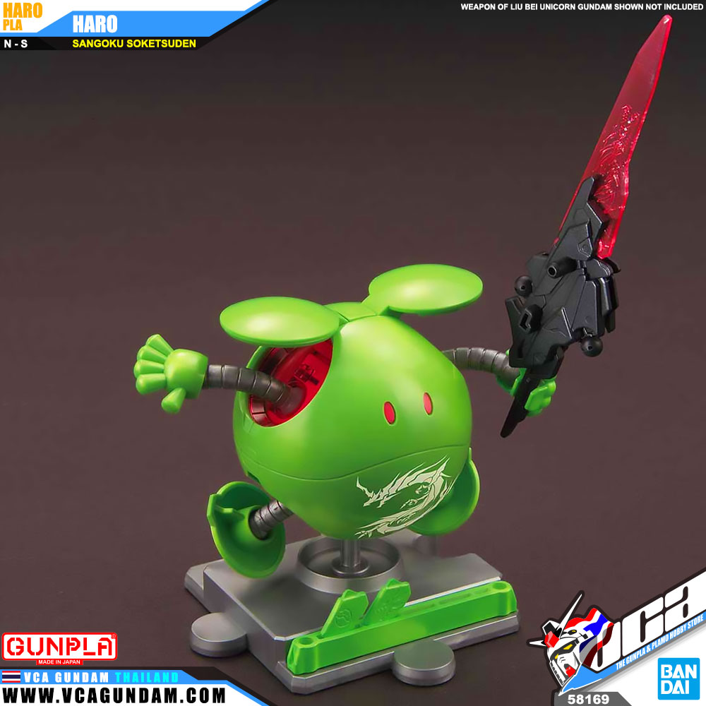 SANGOKU SOKETSUDEN HARO