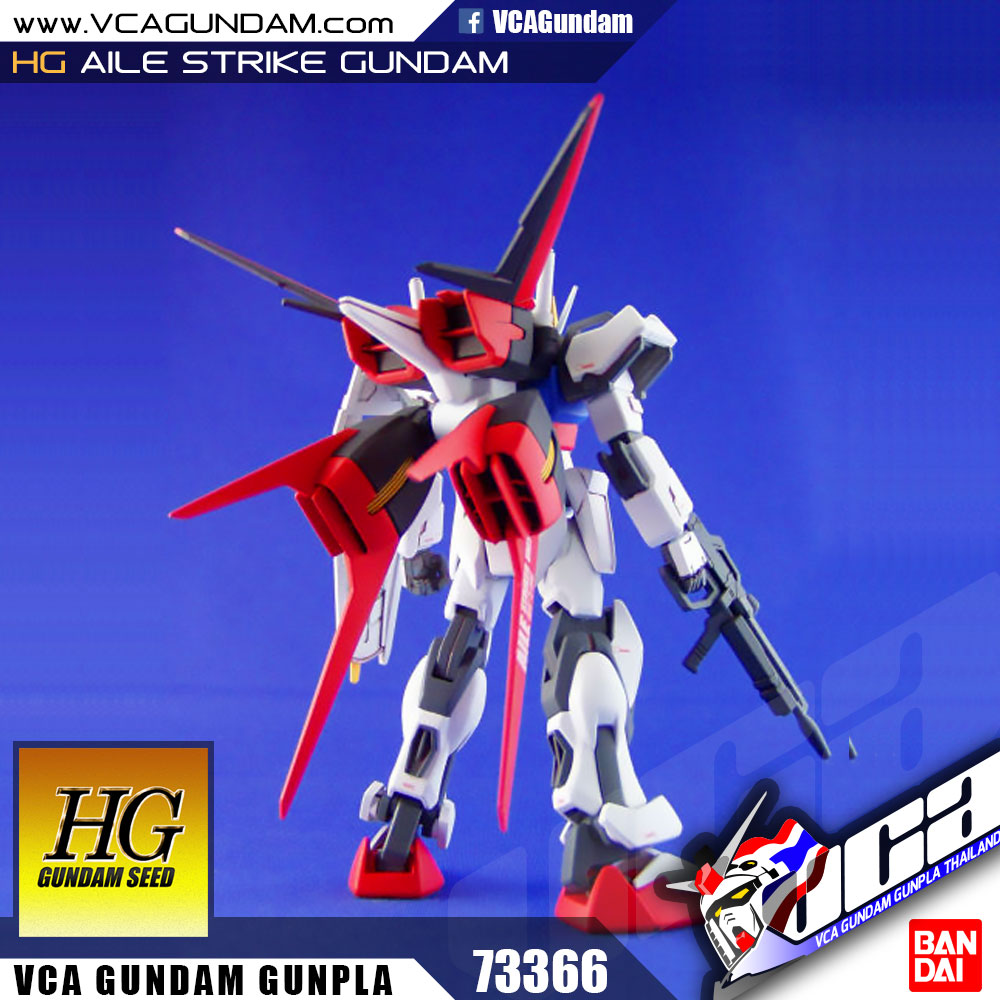 HGGS AILE STRIKE GUNDAM เอิล สไตร์ค กันดั้ม