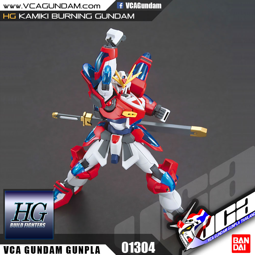 HG KAMIKI BURNING GUNDAM คามิกิ เบิร์นนิ่ง กันดั้ม