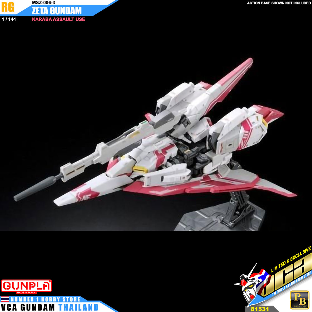 PREMIUM BANDAI GUNPLA REAL GRADE RG 1/144 MSZ-006-3 ZETA GUNDAM KARABA ASSAULT โมเดล กันดั้ม กันพลา VCA GUNDAM