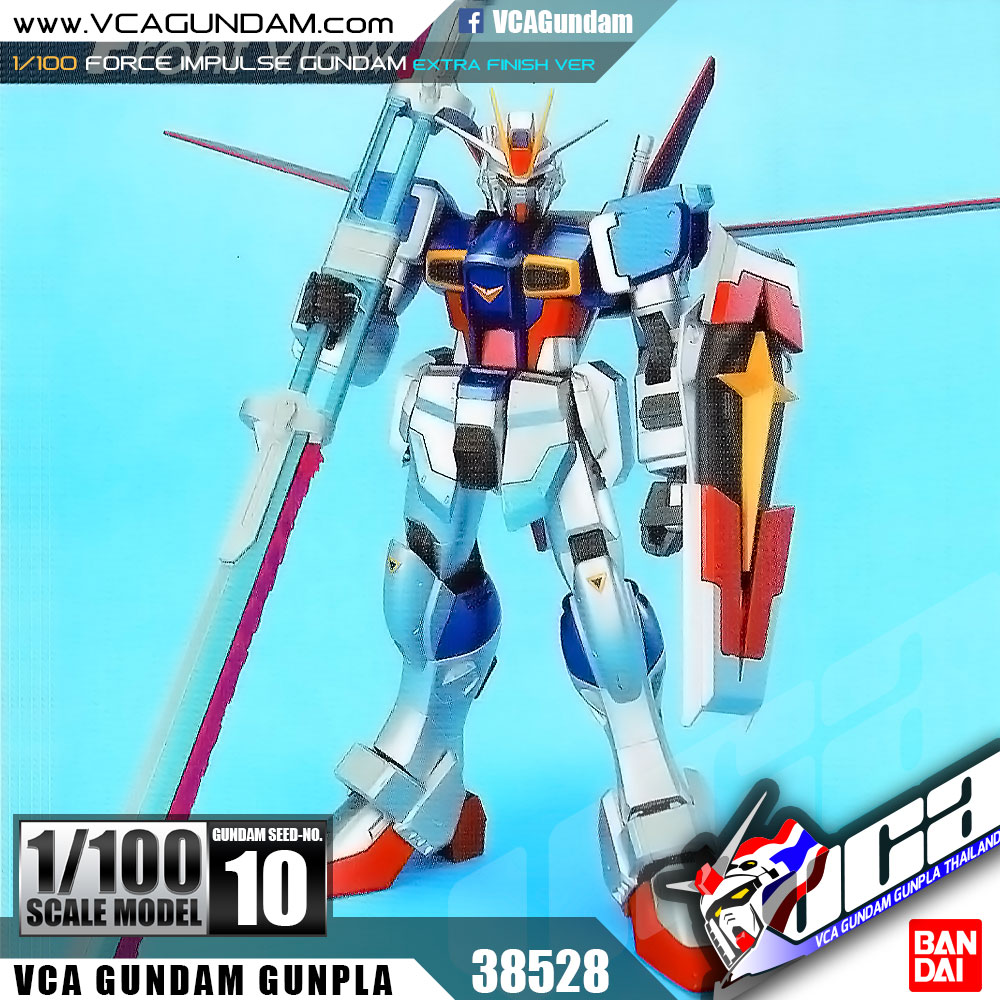 1/100 FORCE IMPULSE GUNDAM (EXTRA FINISH VER) ฟอร์ซ อิมพัลส์ กันดั้ม