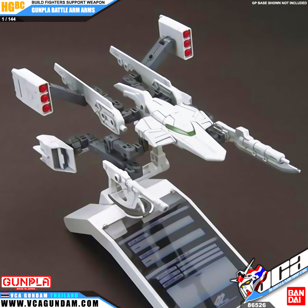 HG GUNPLA ARM ARMS