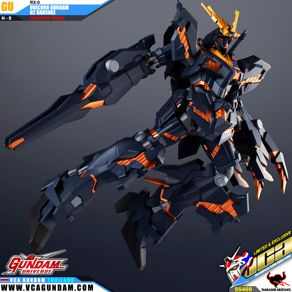GundamUniverse UNICORN GUNDAM 02 BANSHEE (DESTROY MODE) ยูนิคอร์น กันดั้ม 02 แบนชี