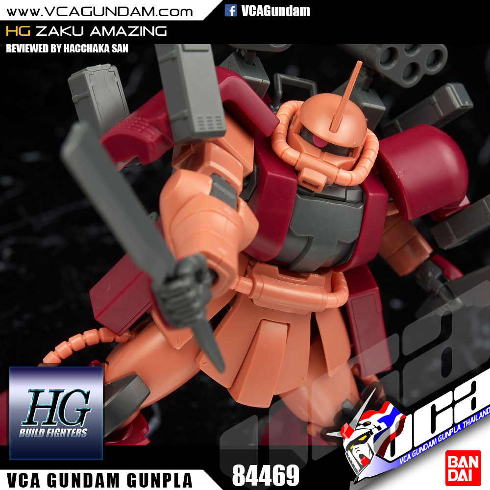 HG ZAKU AMAZING ซาคุ อเมซซิ่ง