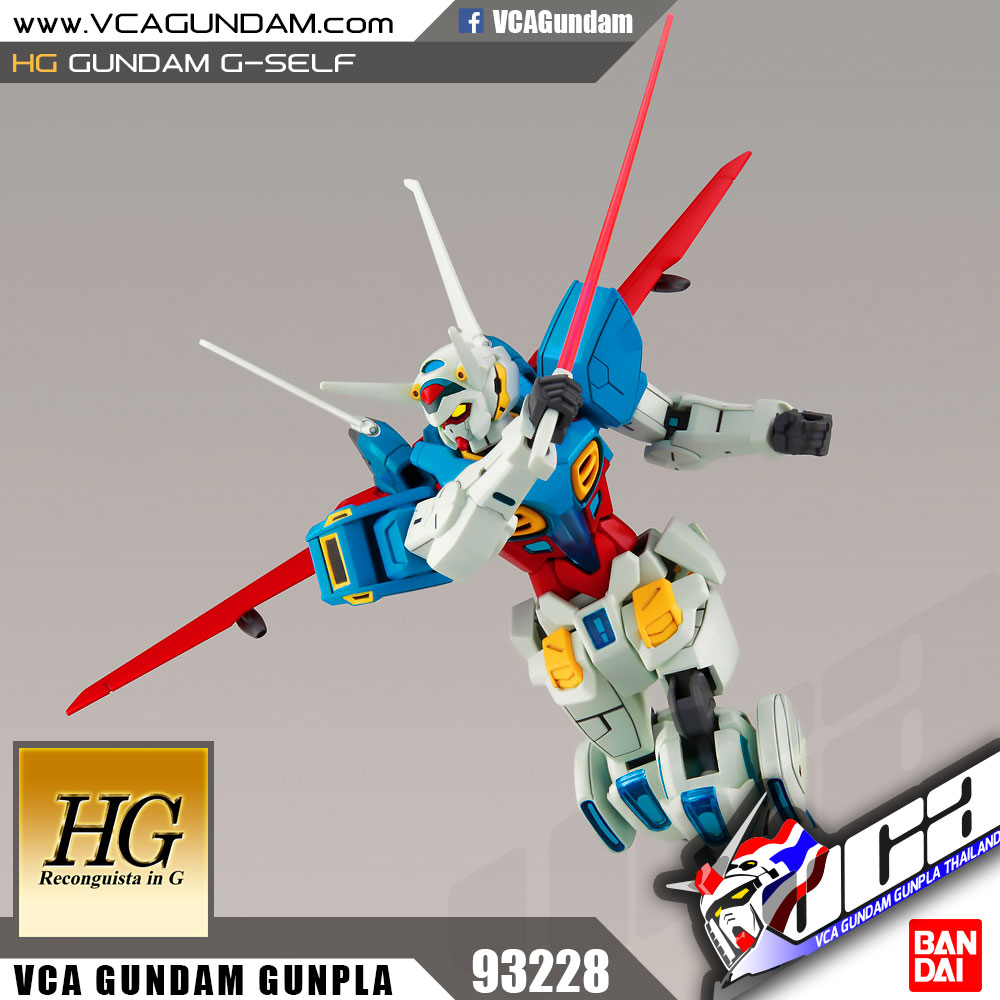 HG GUNDAM G-SELF กันดั้ม จี-เซลฟ์