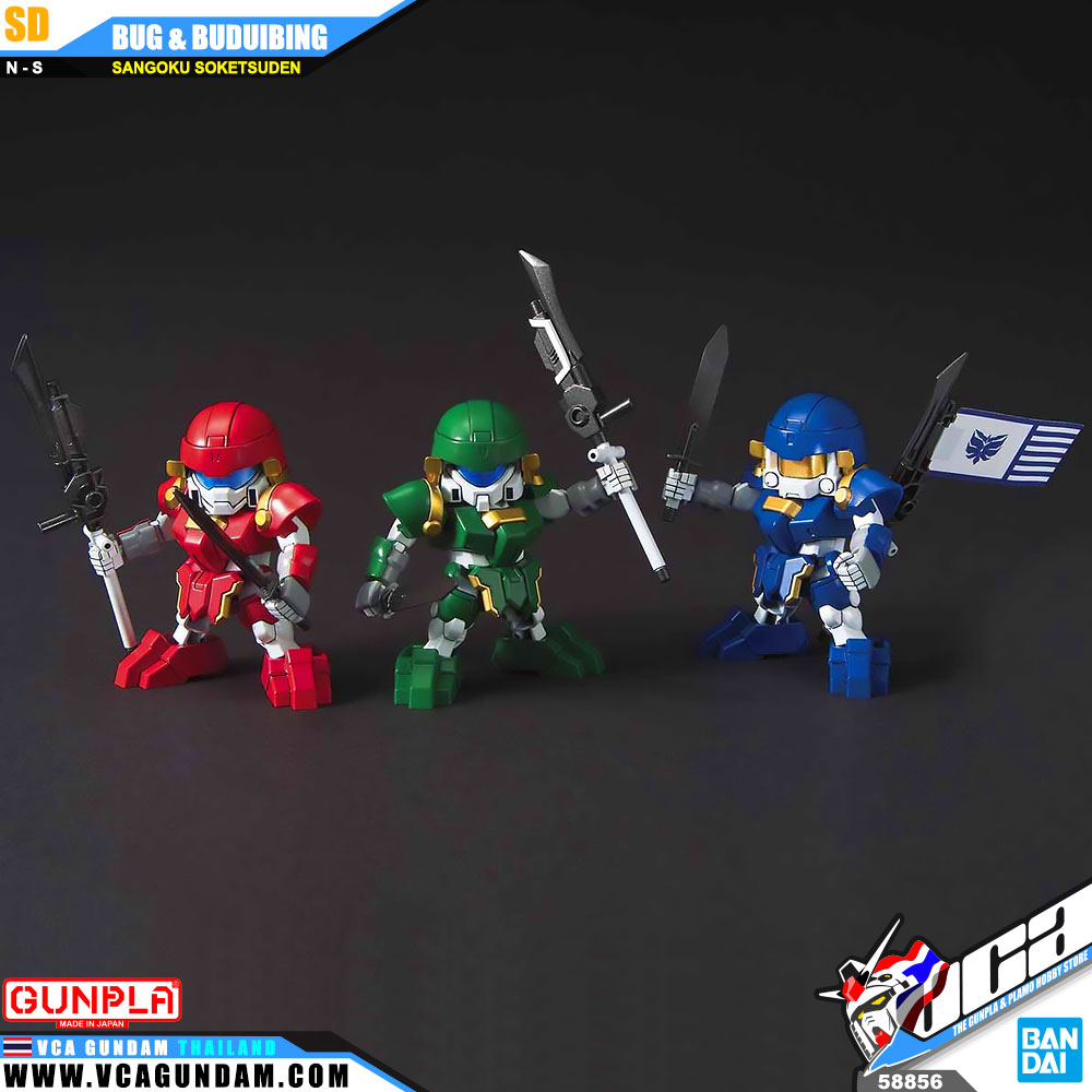 SD Sangoku Soketsuden BUG & BUDUIBING SET
