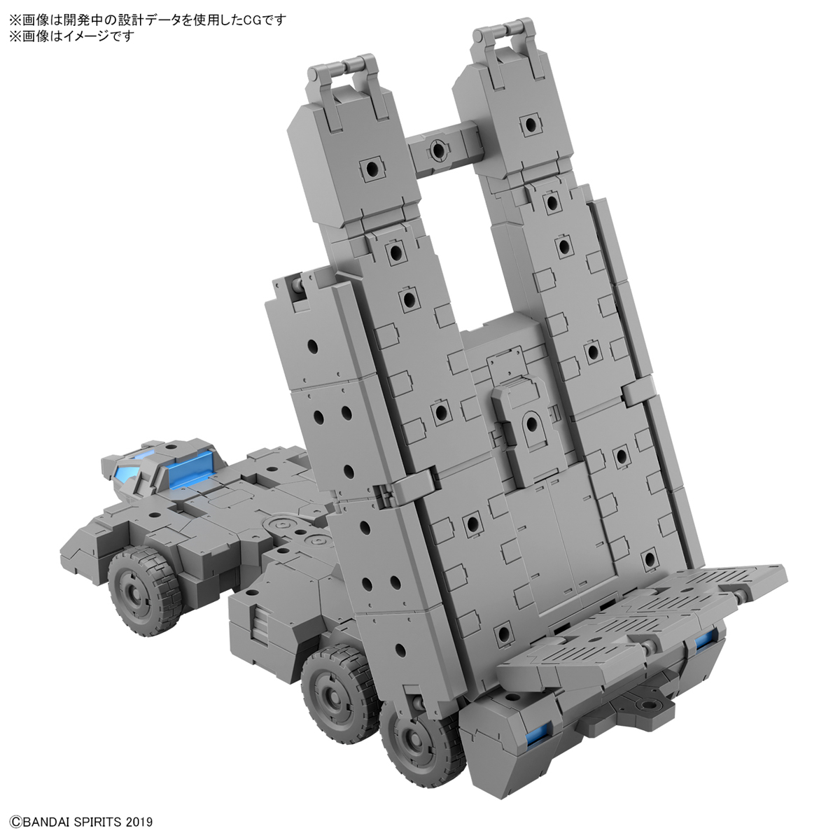 30MM EXA VEHICLE CUSTOMIZED CARRIER VER