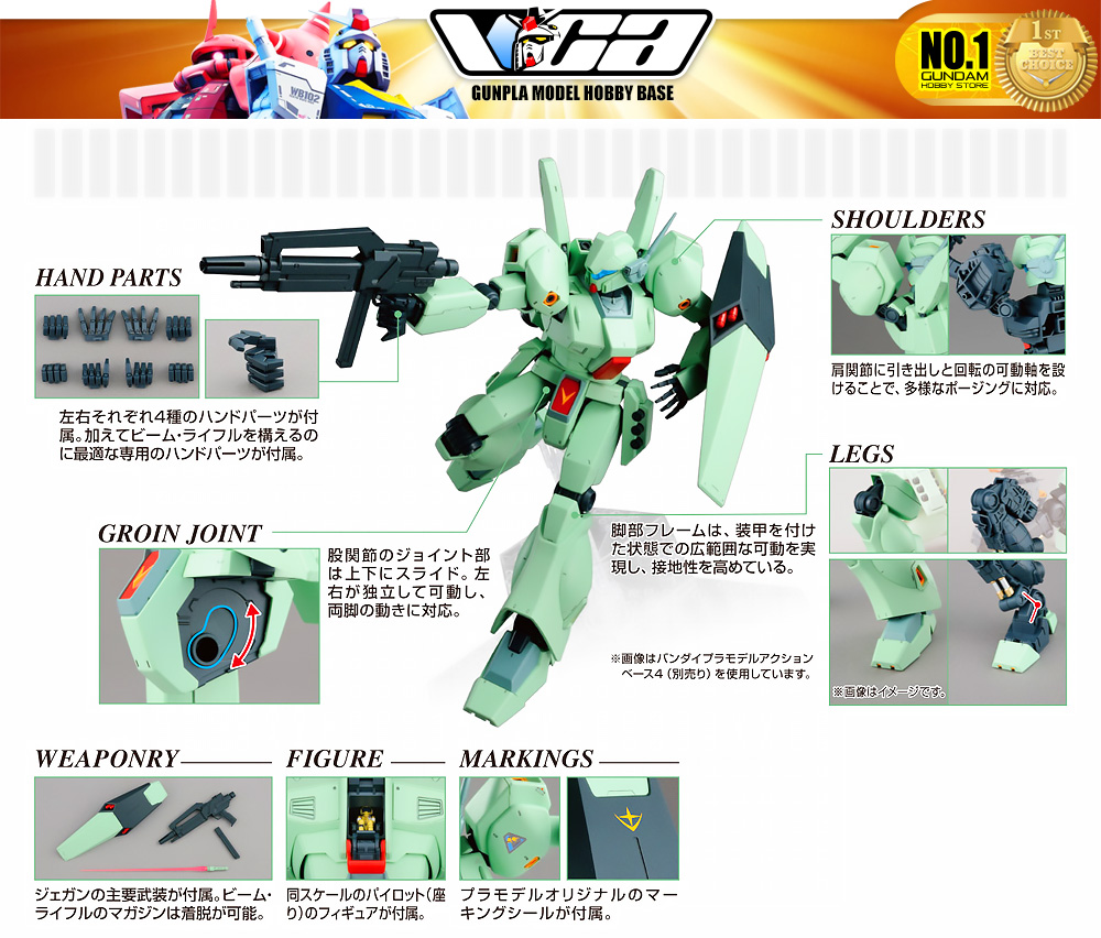 ⭐️ BANDAI GUNPLA MASTER GRADE MG 1/100 RGM-89 JEGAN ประกอบ หุ่นยนต์ โมเดล กันดั้ม กันพลา ของเล่น VCA GUNDAM