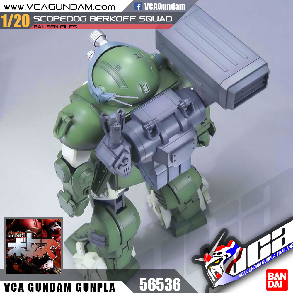 1/20 ATM-09-ST SCOPEDOG BERKOFF SQUAD
