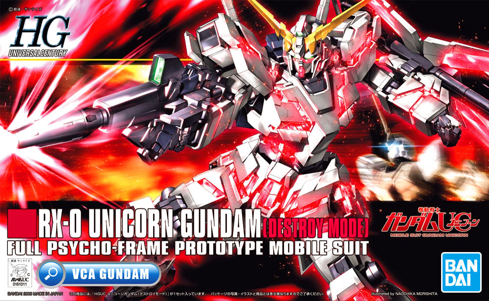 HG UNICORN GUNDAM (DESTROY MODE) ยูนิคอร์น กันดั้ม