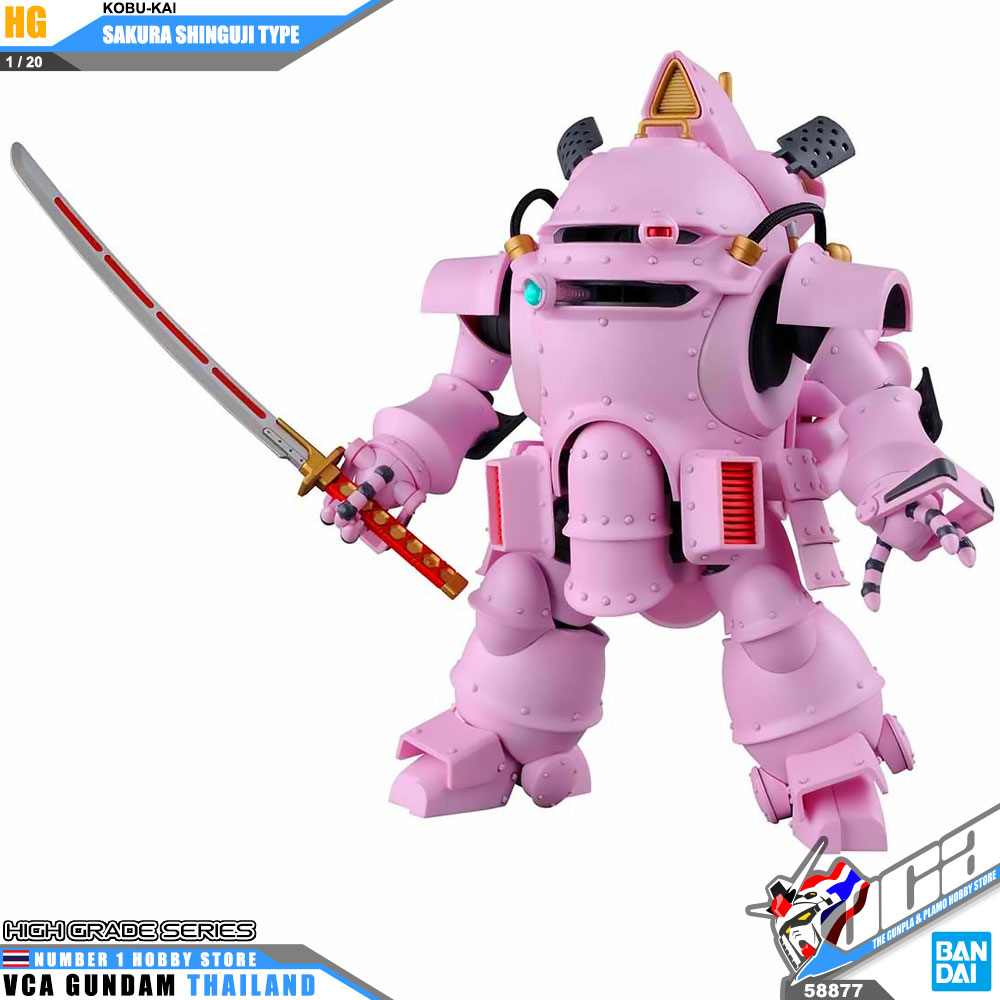 HG KOBU-KAI (SAKURA SHINGUJI TYPE)