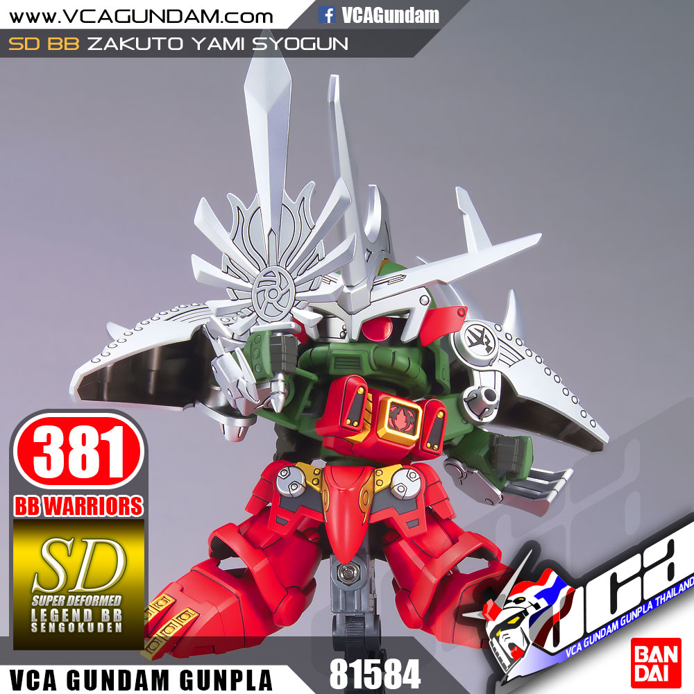SD BB381 ZAKUTO (YAMI SYOGUN)