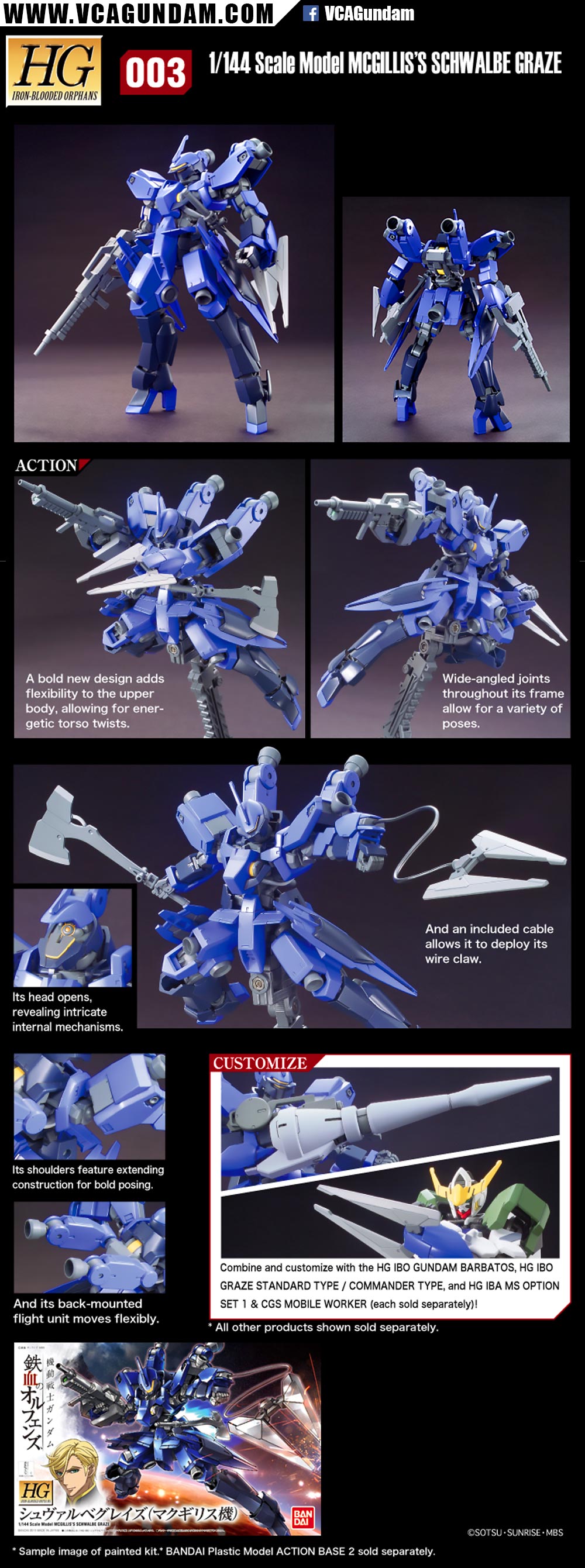 HG EB-05S MCGILLIS'S SCHWALBE GRAZE แมคกิลลิส ชไวเบิล เกรซ