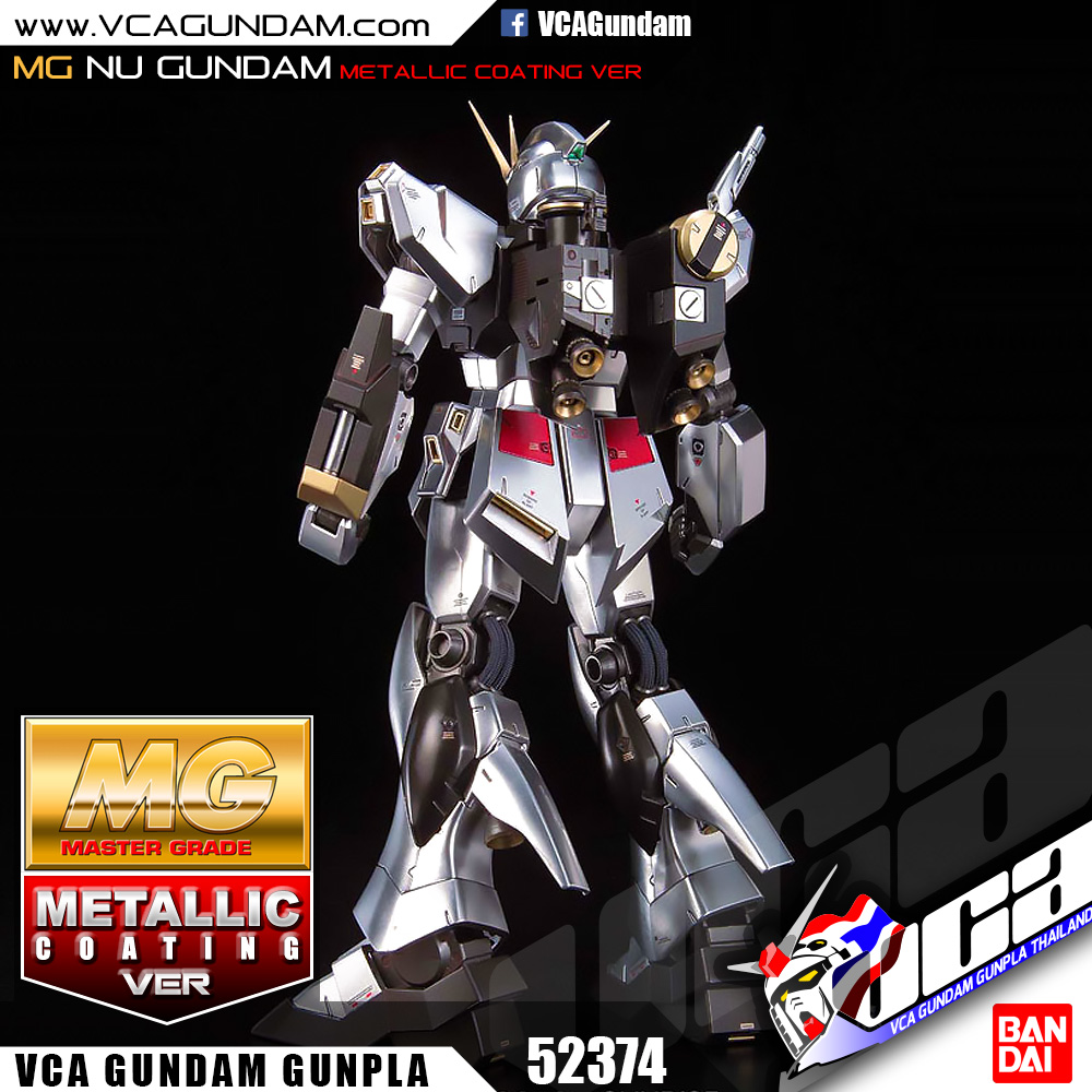 MG NU GUNDAM METALLIC COATING VERSION นู กันดั้ม
