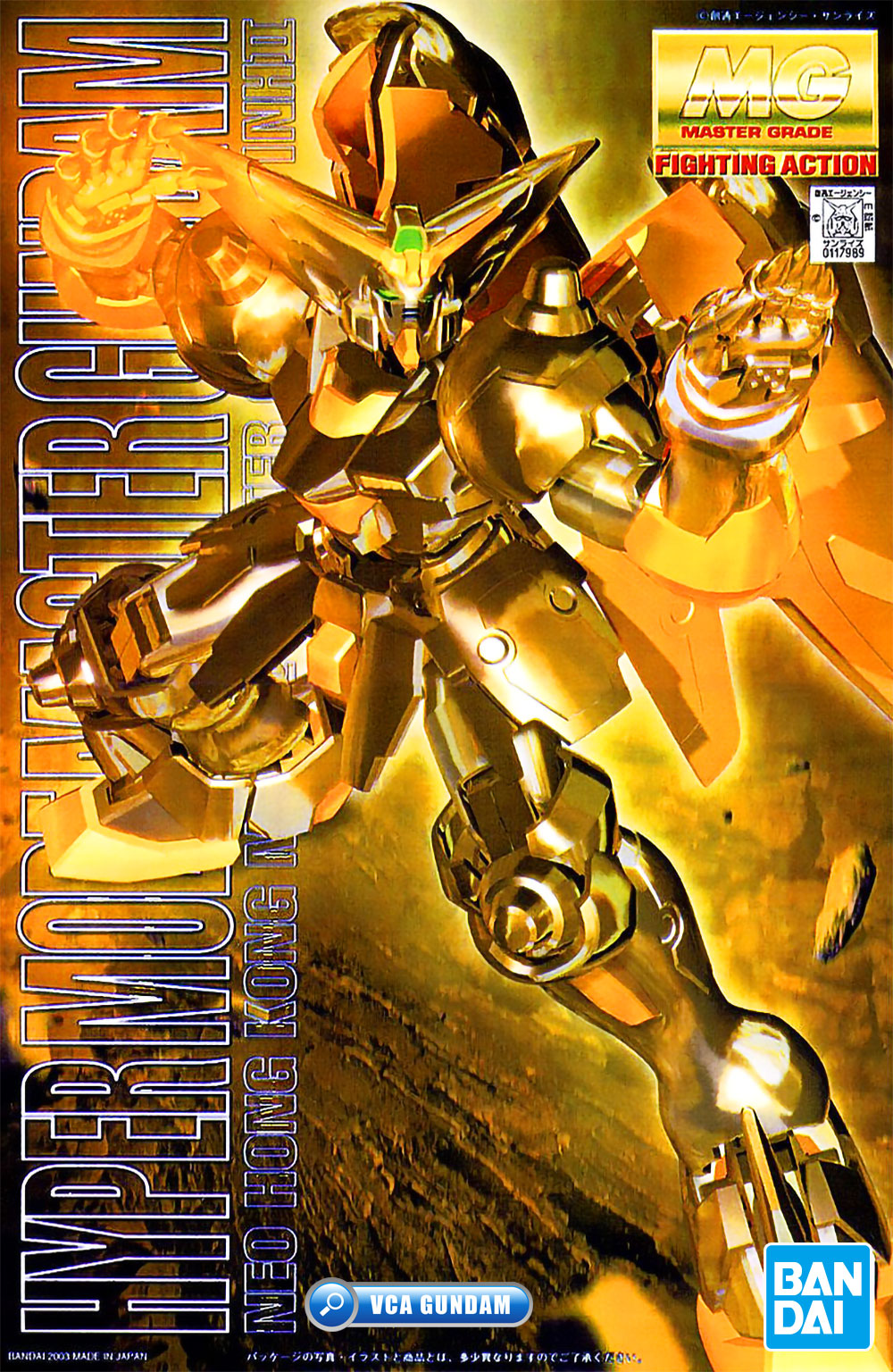 ⭐️ BANDAI GUNPLA MASTER GRADE MG 1/100 MASTER GUNDAM HYPER MODE GOLD COAT ประกอบ หุ่นยนต์ โมเดล กันดั้ม กันพลา ของเล่น VCA GUNDAM