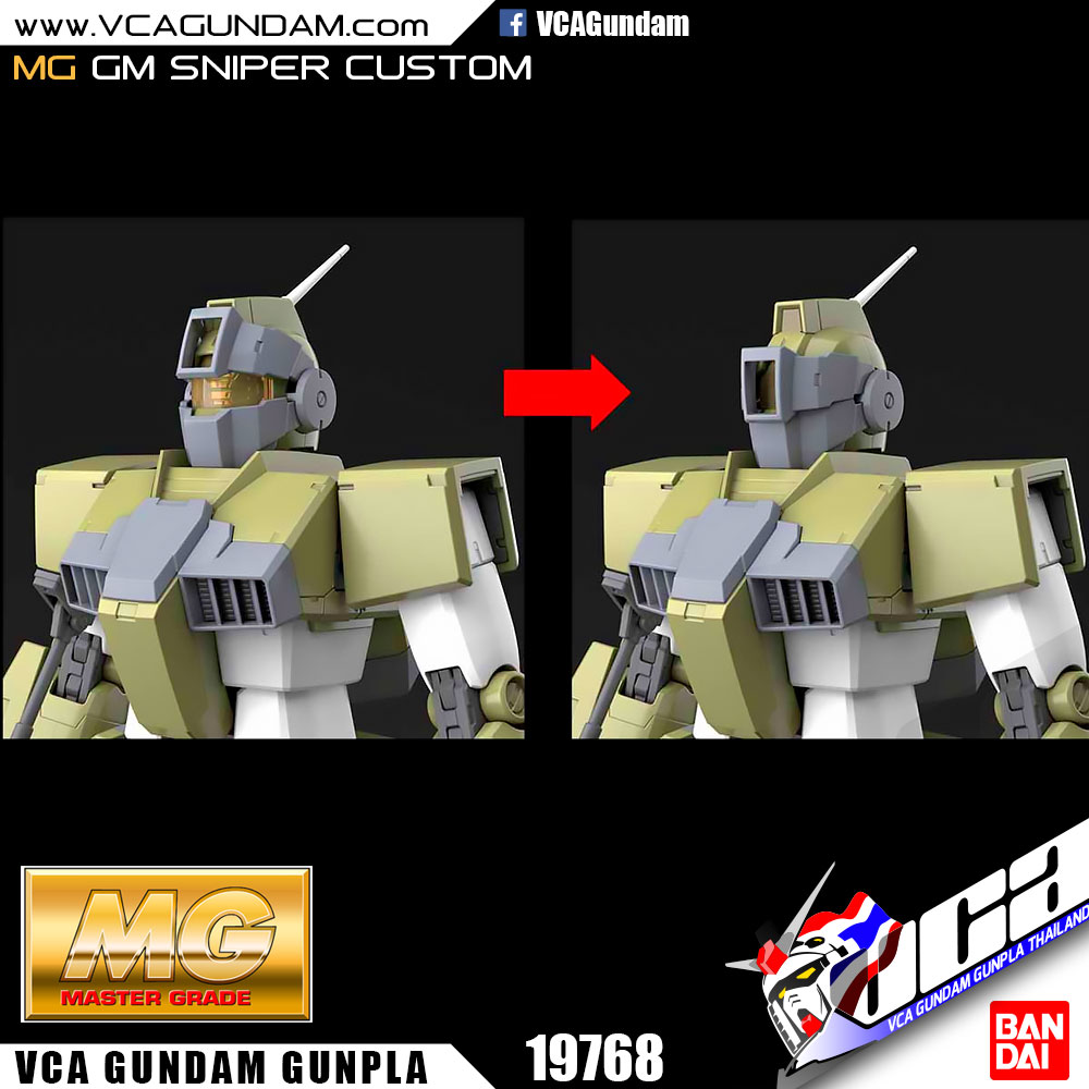 MG GM SNIPER CUSTOM สไนเปอร์ คัสตอม