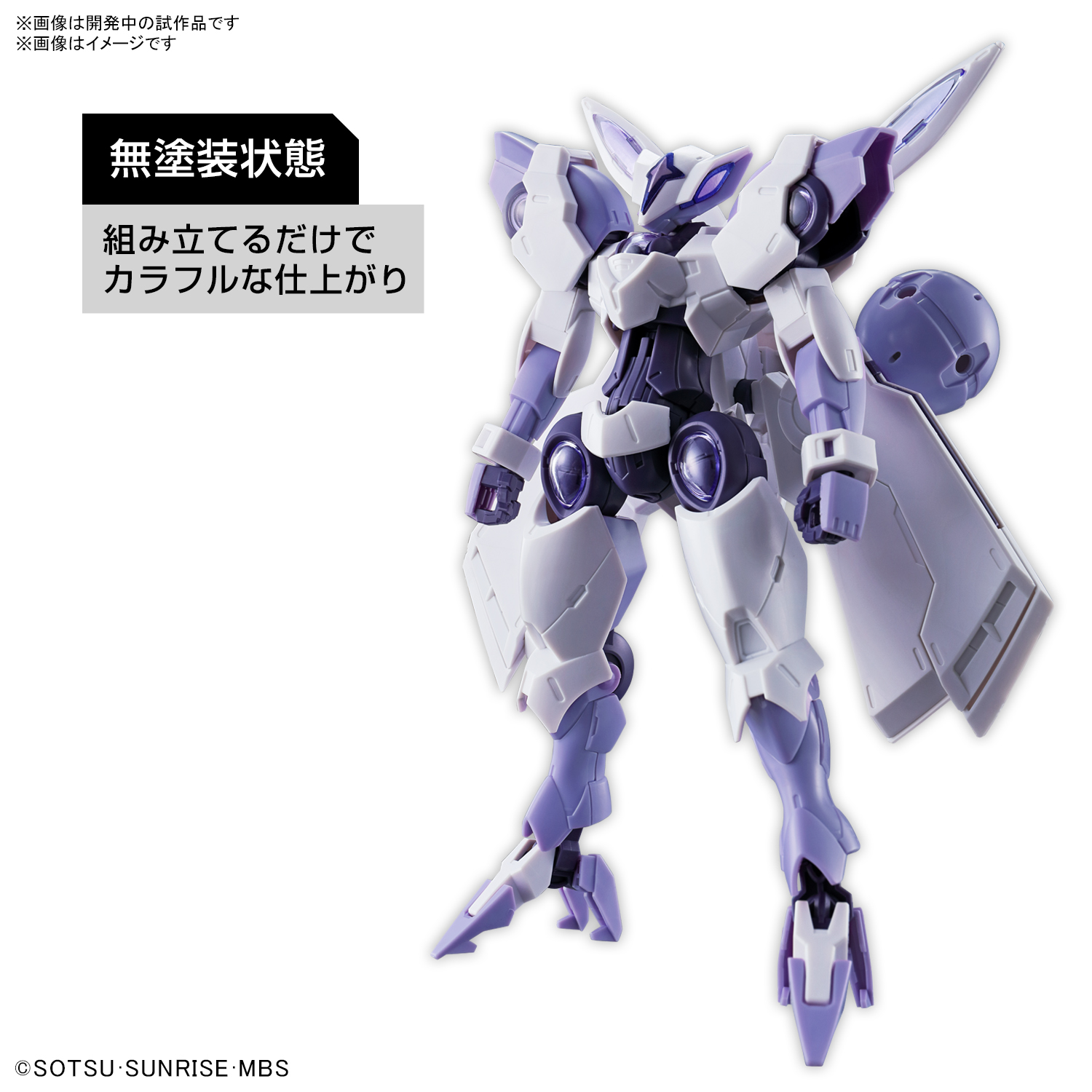 HG BEGUIR-BEU