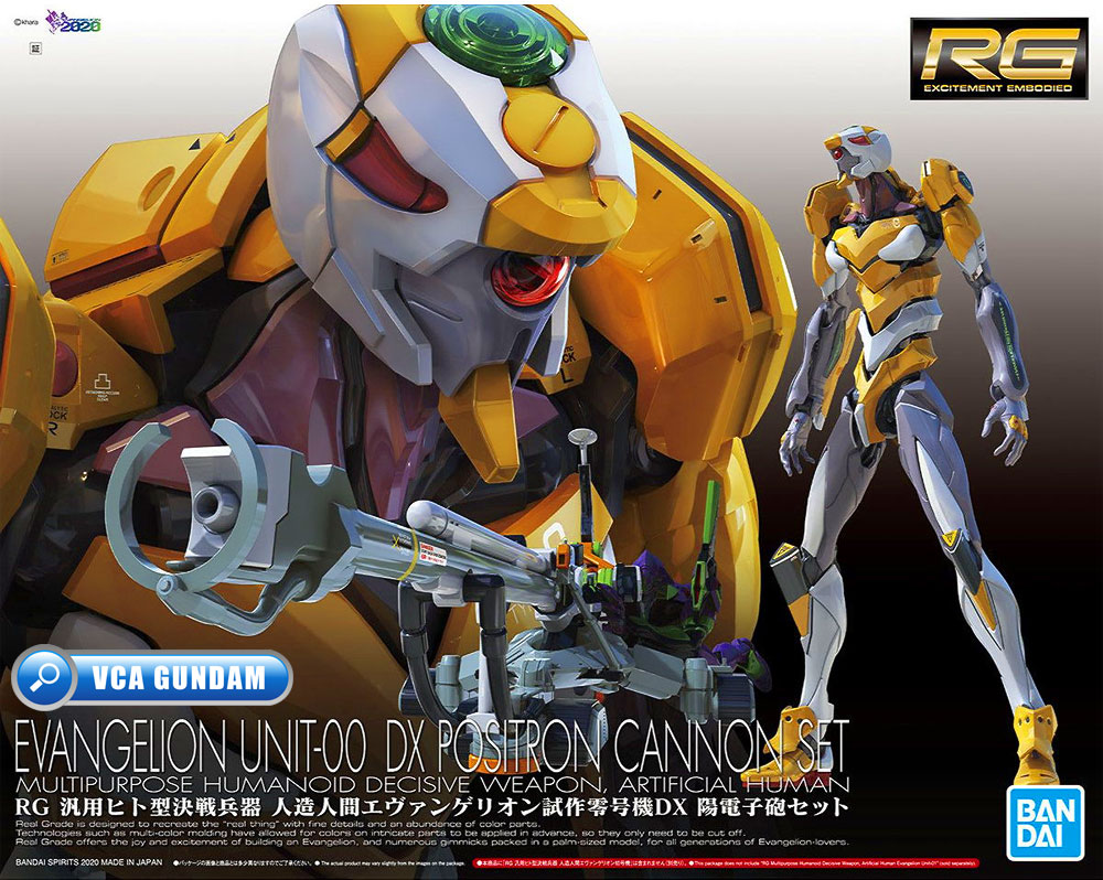 RG EVA-00 EVANGELION UNIT 00 + DX POSITRON CANNON SET อีวานเกเลียน