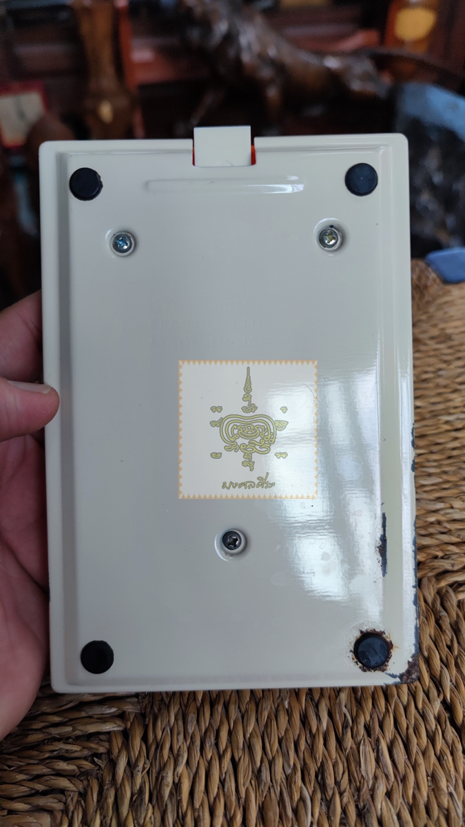 สมุดโทรศัพท์ งานญี่ปุ่น