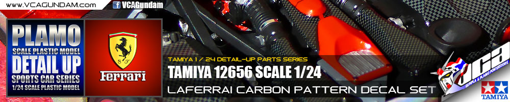 1/24 SCALE LAFERRARI CARBON PATTERN DECAL SET