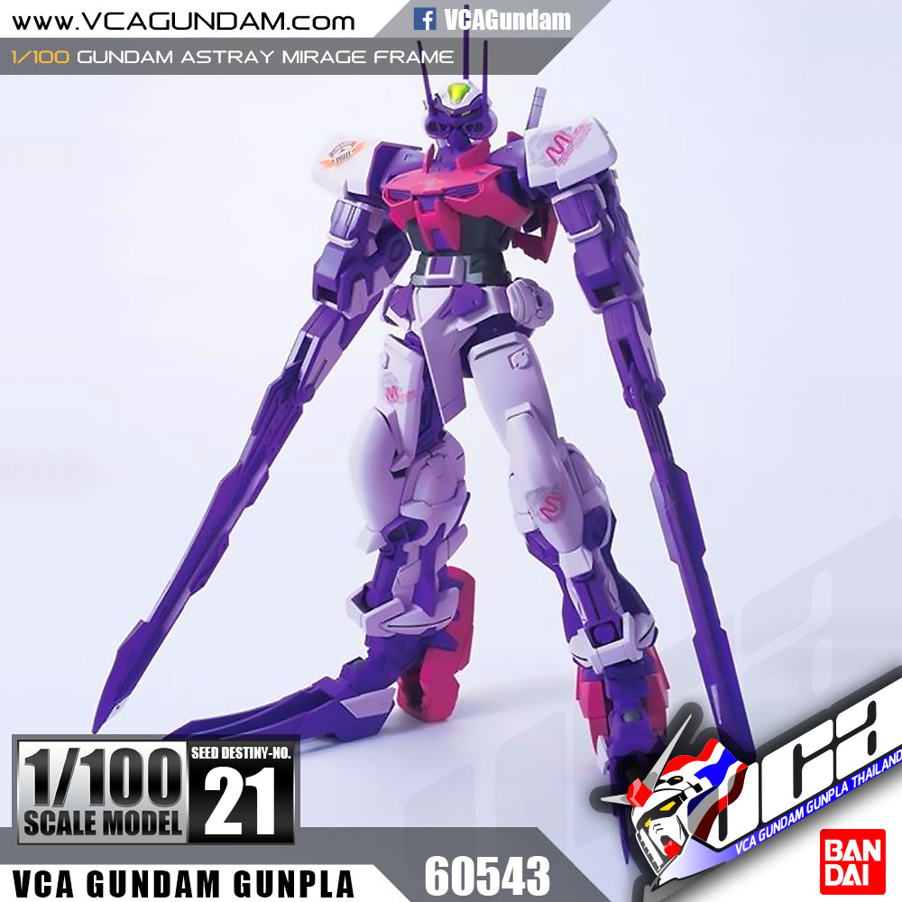 1/100 GUNDAM ASTRAY MIRAGE FRAME กันดั้ม แอสเทรย์ มิราจ เฟรม