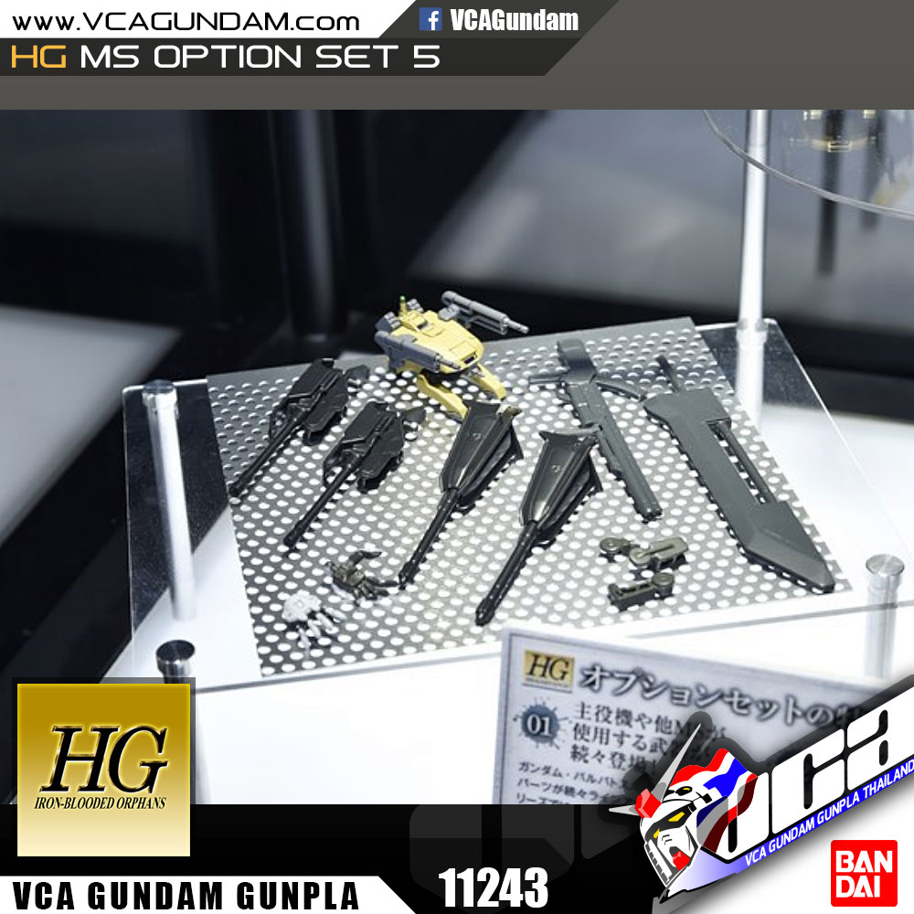 HG MS OPTION SET 5 & TEKKADAN MOBILE WORKER