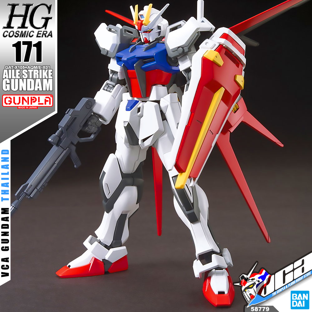 HG AILE STRIKE GUNDAM (REVIVE)