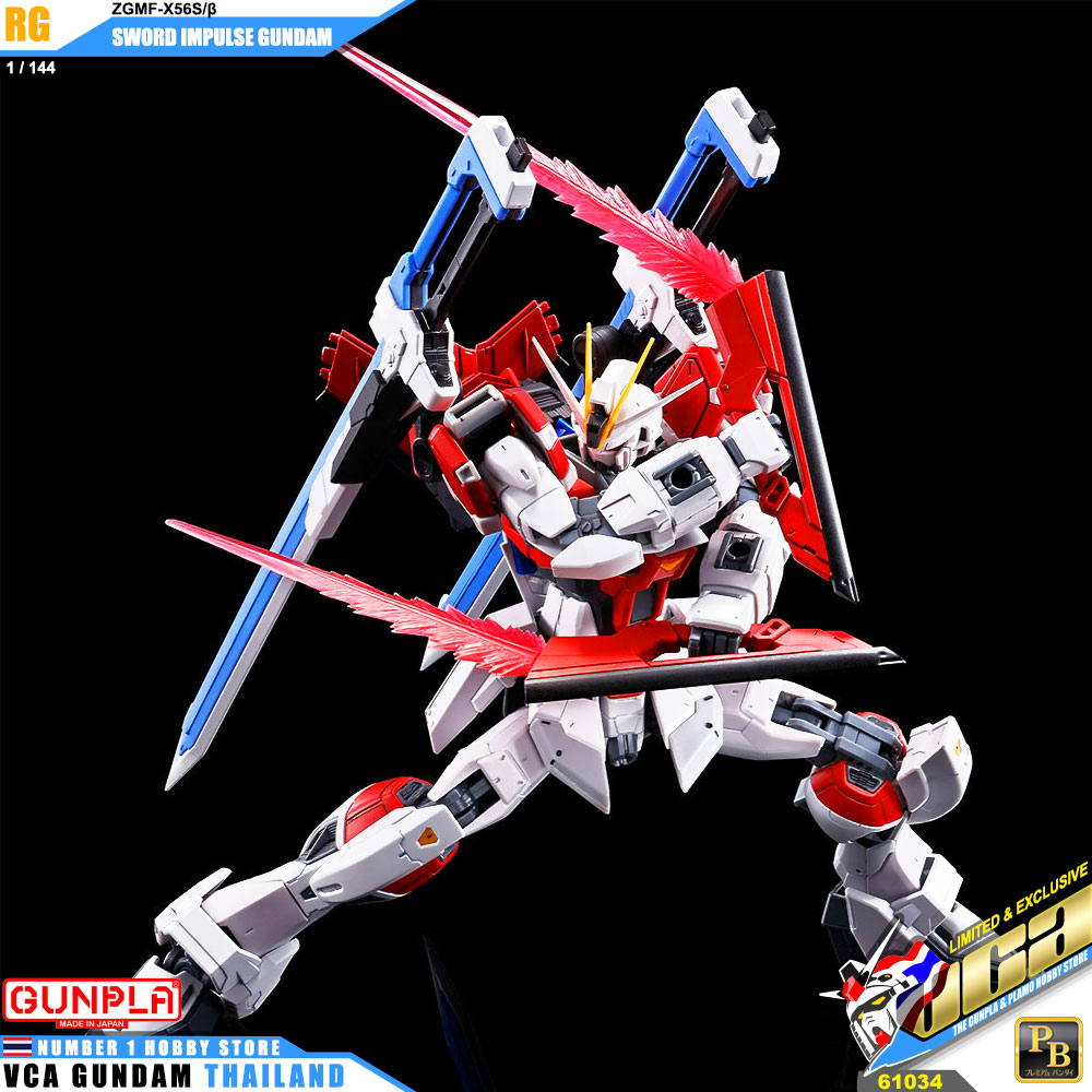 Premium Bandai Real Grade RGSWORD IMPULSE GUNDAM สว๊อด อิมพัลส์ กันดั้ม