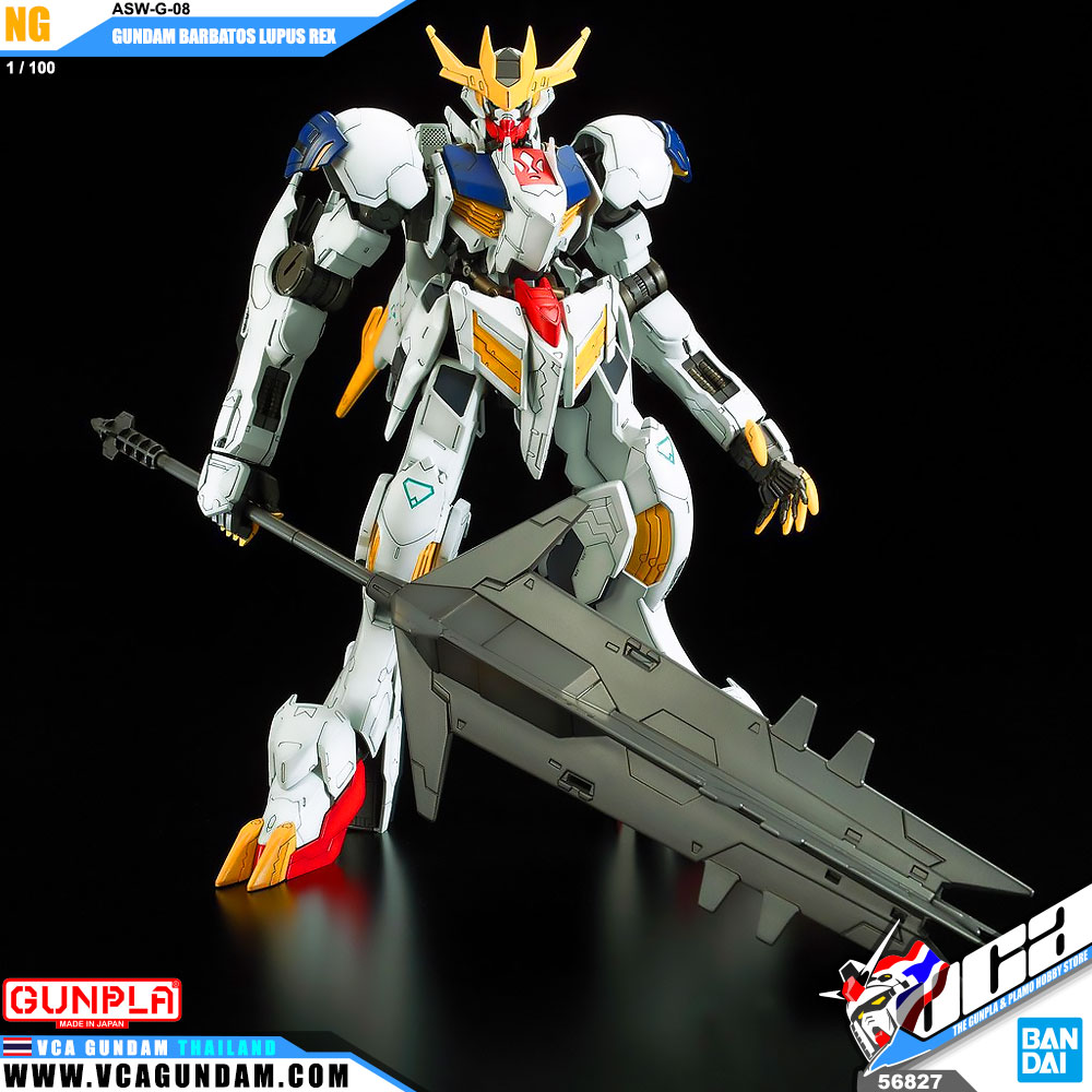 1/100 GUNDAM BARBATOS LUPUS REX กันดั้ม บาร์บาทอส ลูปัส เร็กซ์