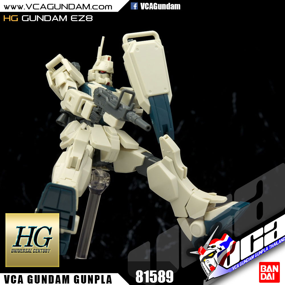 HG GUNDAM กันดั้ม EZ8