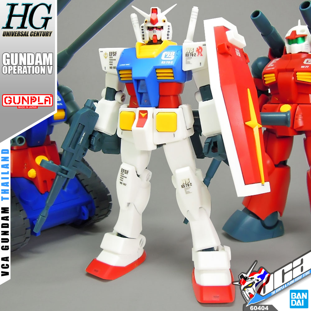 HG GUNDAM OPERATION V