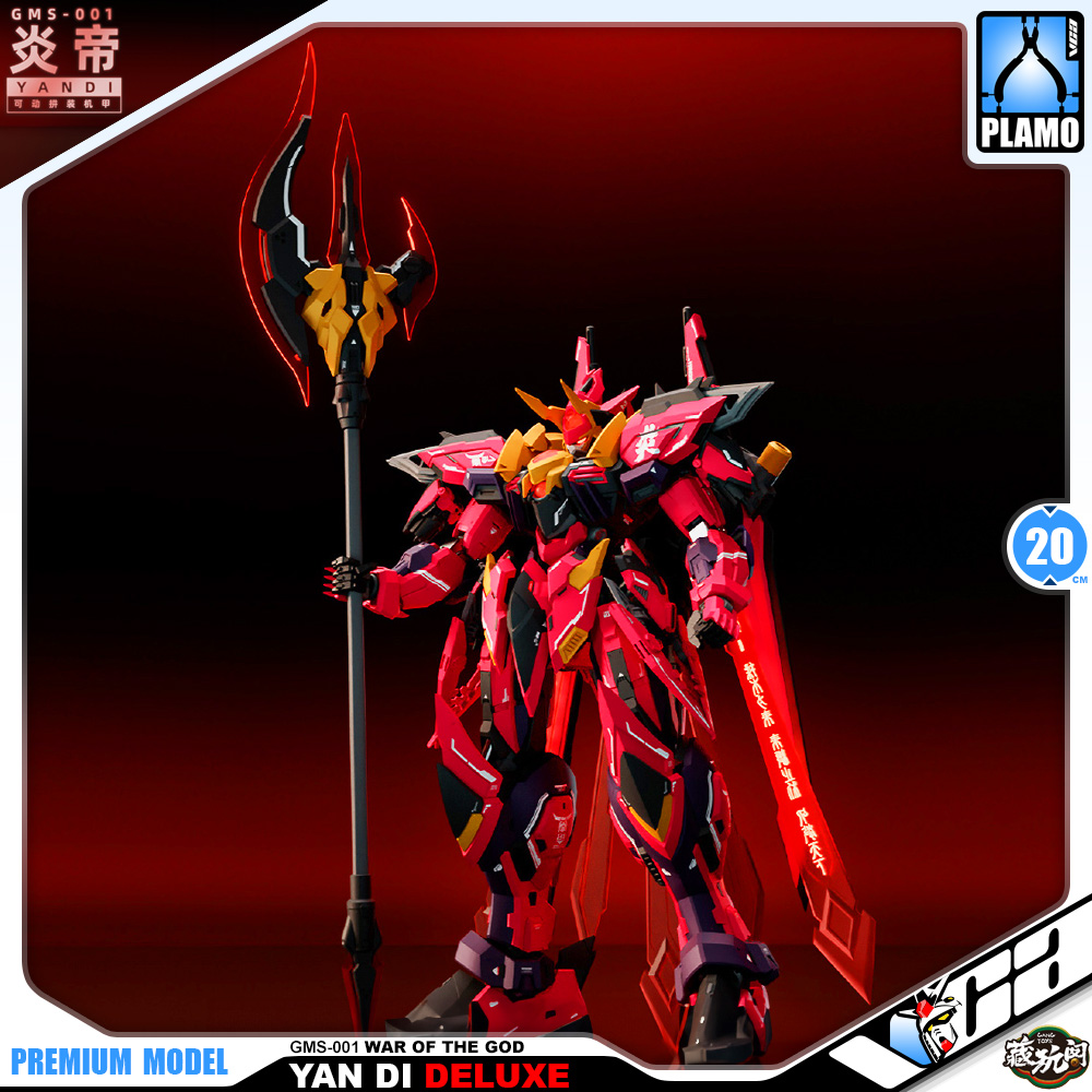 Cang Toys Master Grade 1/100 MG Yan Di ประกอบ หุ่นยนต์ โมเดล กันดั้ม กันพลา ของเล่น VCA Gundam Thailand