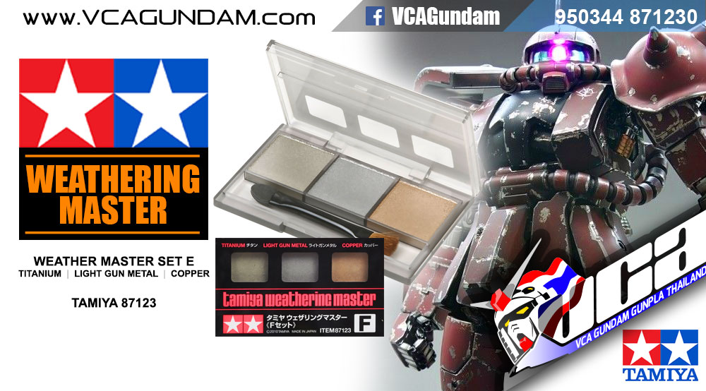 TAMIYA WEATHERING MASTER SET F