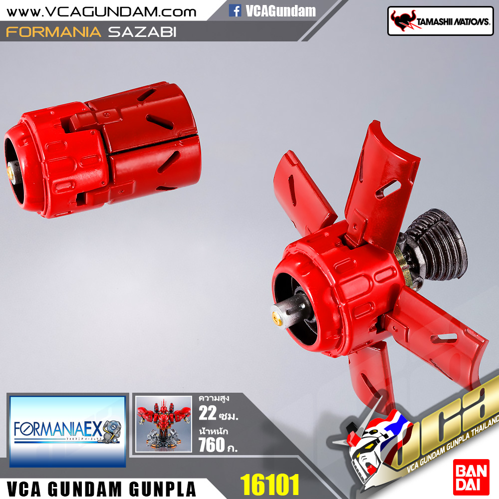 FORMANIA EX | SAZABI ซาซาบิ
