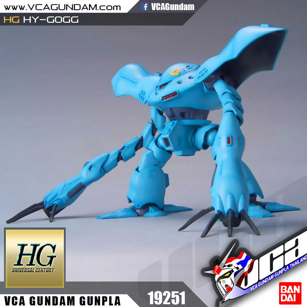 HG HY-GOGG ก็อกก์