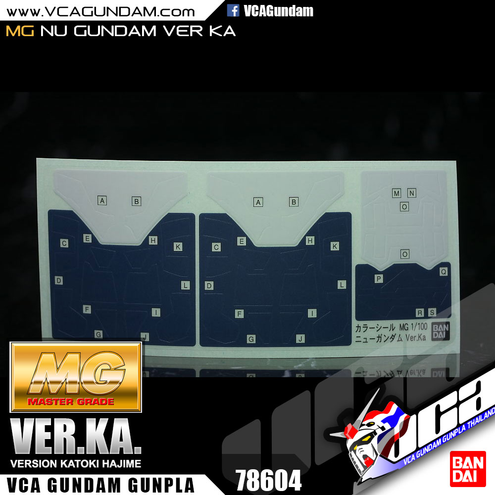 MG NU GUNDAM VER KA นู กันดั้ม