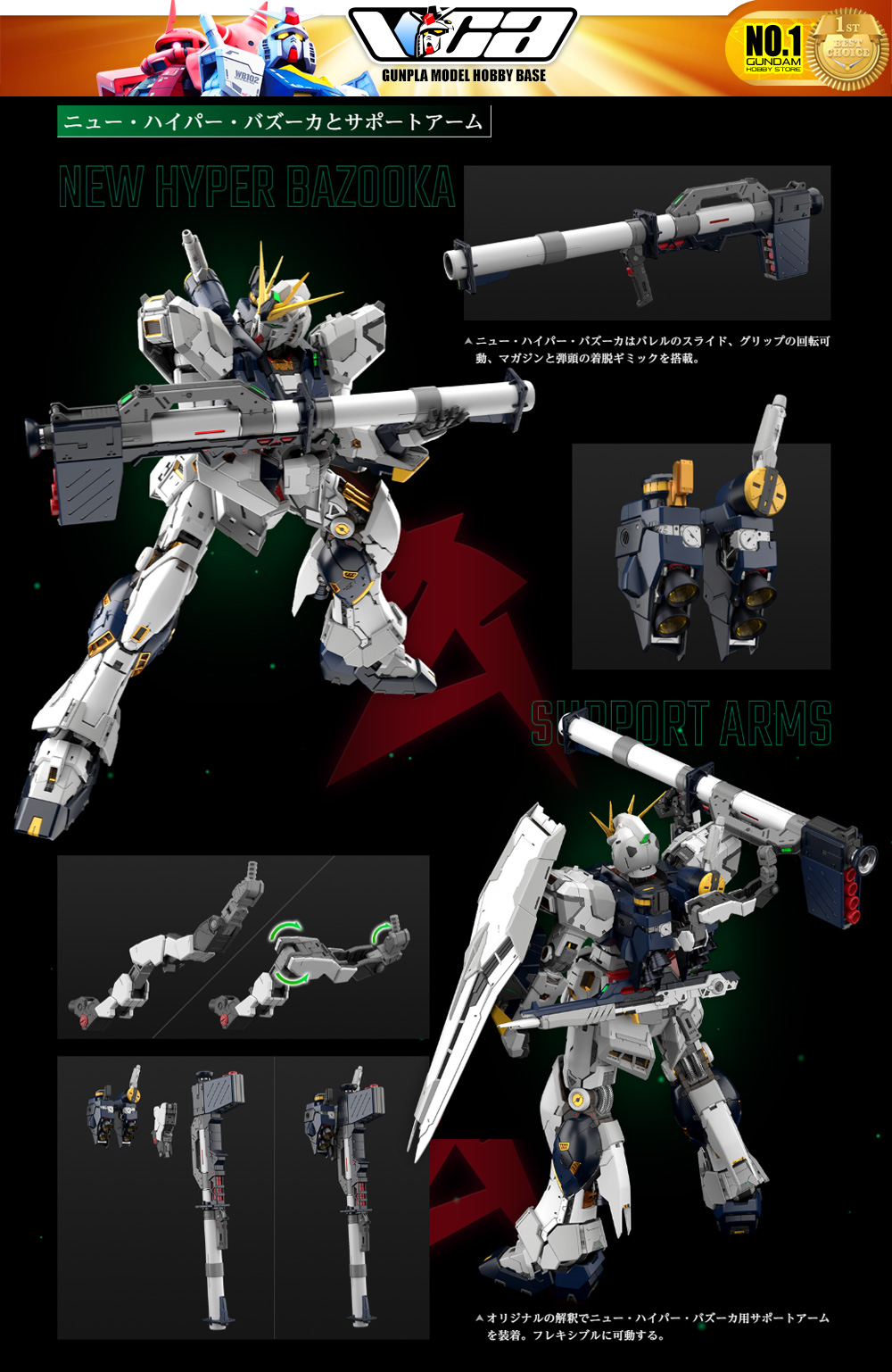 Bandai Gunpla Perfect Grade Unleashed PGU 1/60 PG RX-93 Nu Gundam Action Figure Model Toy Kit VCA Thailand