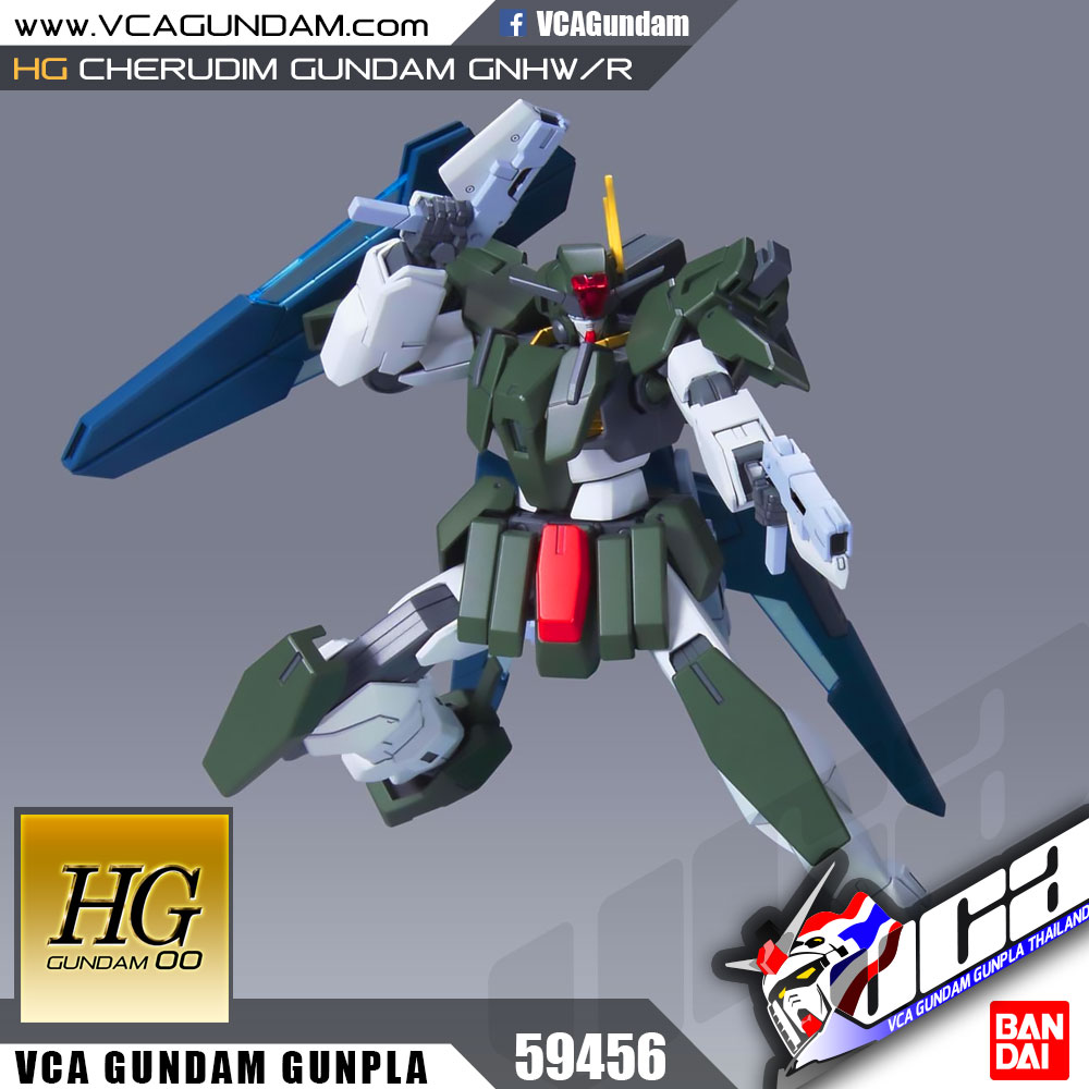 HG CHERUDIM GUNDAM GNHW/R เชอรุดิม กันดั้ม