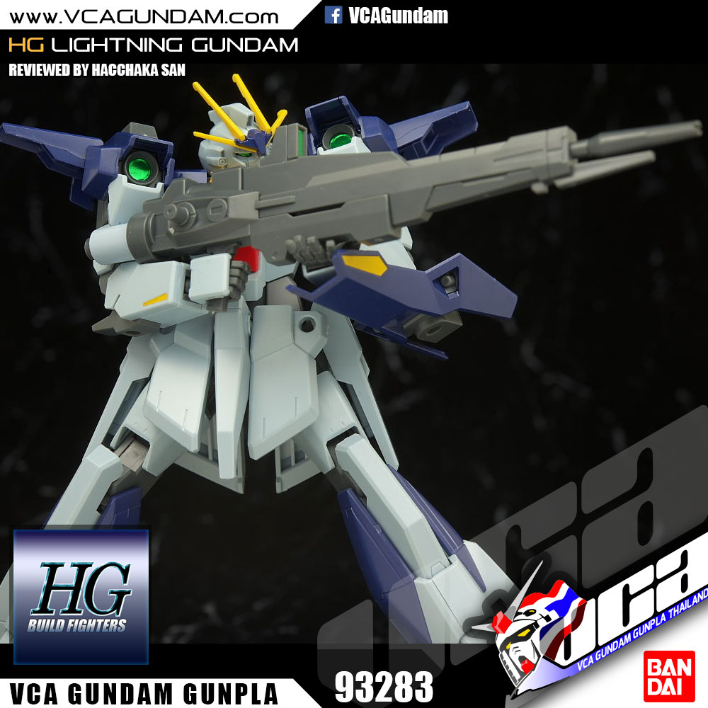 HG LIGHTNING GUNDAM ไลท์นิ่ง กันดั้ม