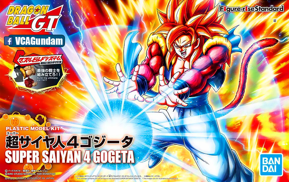 Figure-Rise Standard SUPER SAIYAN 4 GOGETA