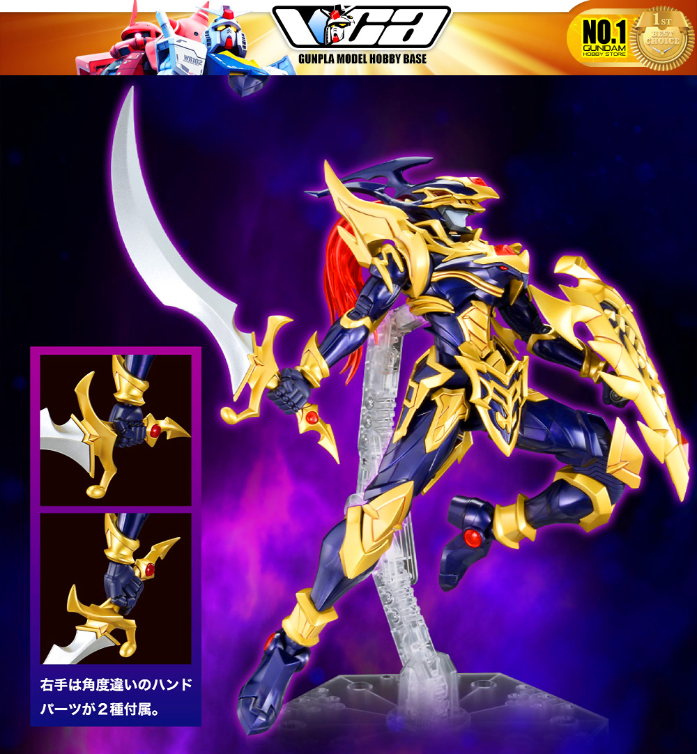 Bandai Figure-rise Standard Amplified Black Luster Soldier (Yu-Gi-Oh!)