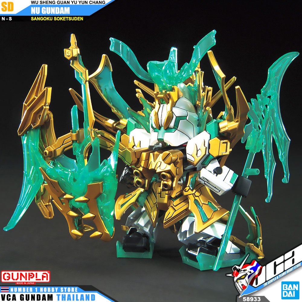 SD WU SHENG GUAN YU YUN CHANG NU GUNDAM